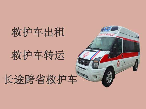 阳江救护车出租接送病人